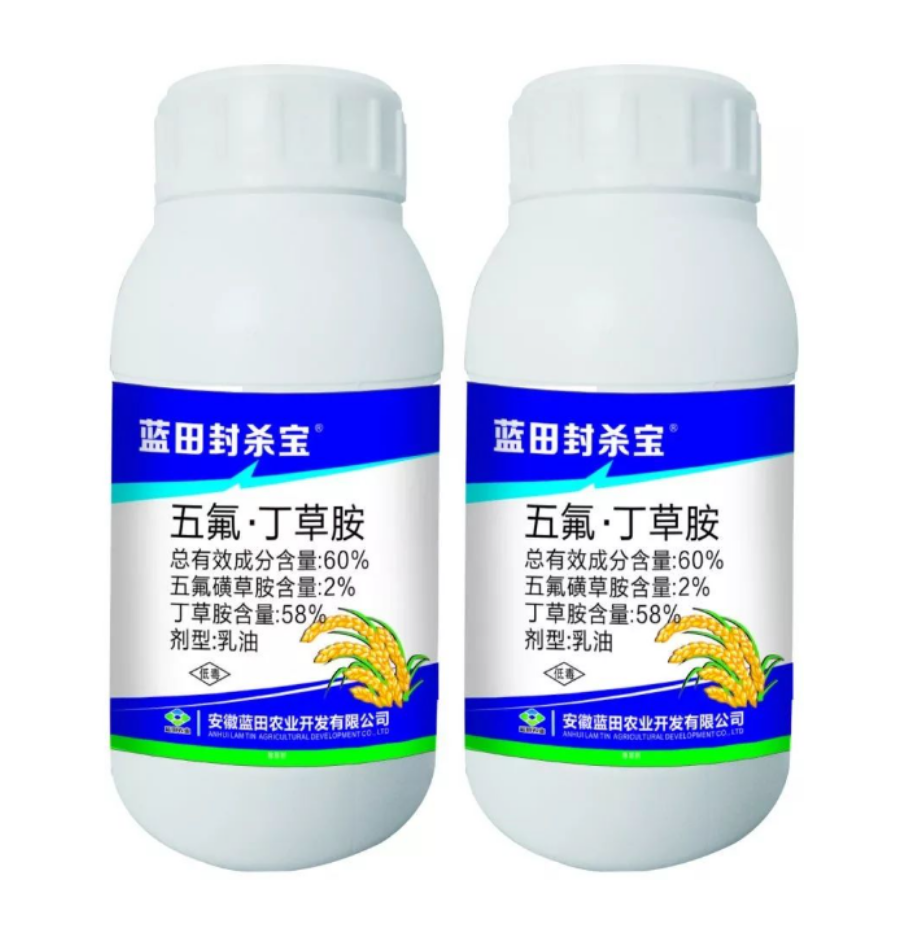 蓝田封杀宝 60%五氟 · 丁草胺乳油