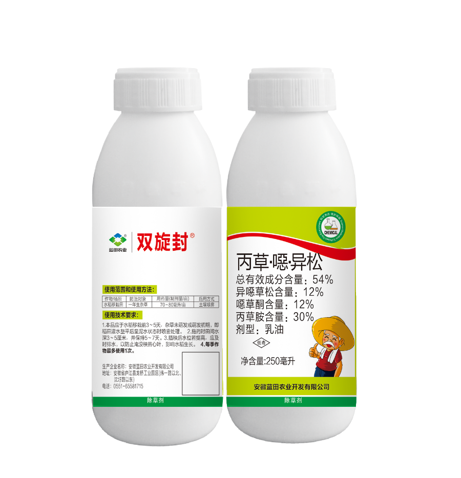 雙旋封